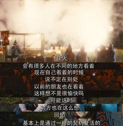 金色梦乡剧照的剧照