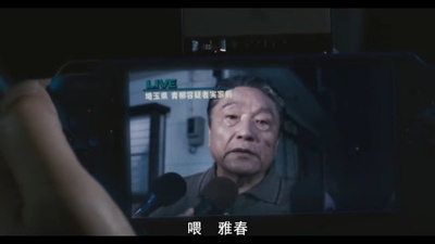 金色梦乡剧照的剧照