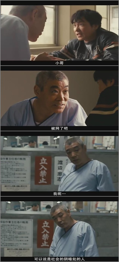 金色梦乡剧照的剧照