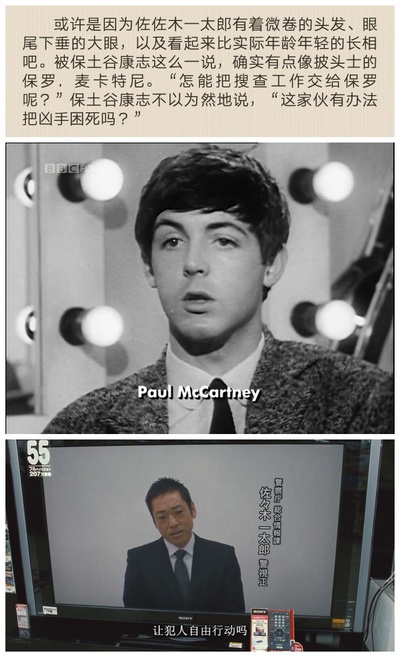 金色梦乡剧照的剧照