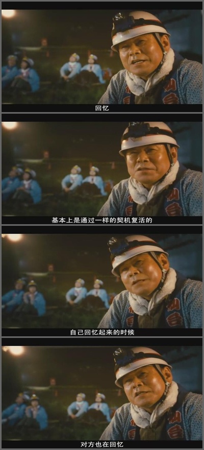 金色梦乡剧照的剧照