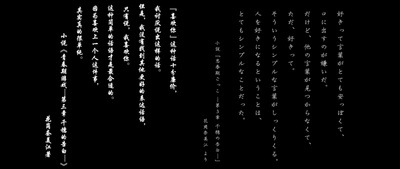 思春期游戏剧照的剧照