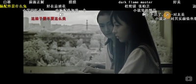 思春期游戏剧照的剧照