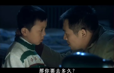 给爸爸的信剧照的剧照