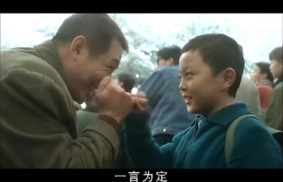 给爸爸的信剧照的剧照