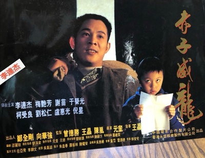 给爸爸的信剧照的剧照