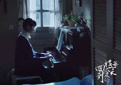 回到被爱的每一天剧照的剧照