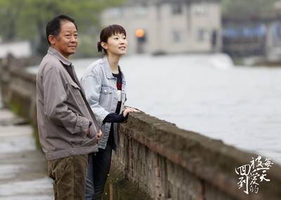 回到被爱的每一天剧照的剧照