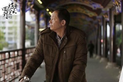 回到被爱的每一天剧照的剧照