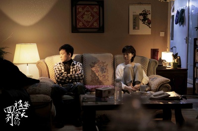 回到被爱的每一天剧照的剧照