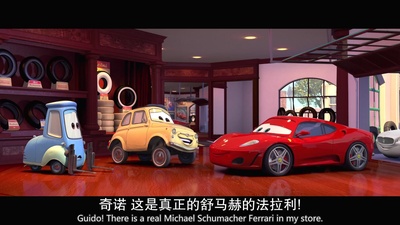 赛车总动员剧照的剧照