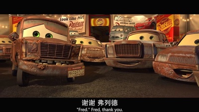 赛车总动员剧照的剧照