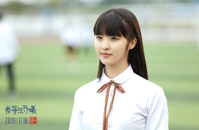 差等生乔曦剧照的剧照