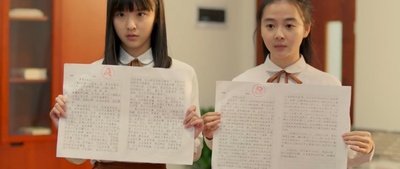 差等生乔曦剧照的剧照