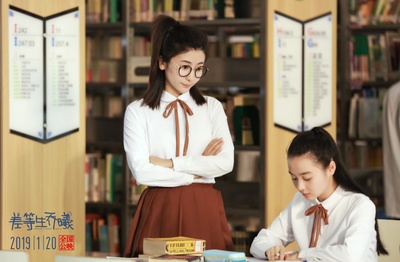 差等生乔曦剧照的剧照