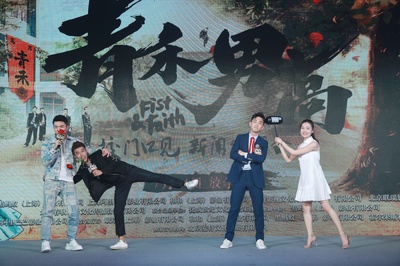 青禾男高剧照的剧照