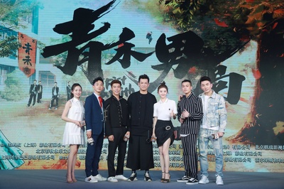 青禾男高剧照的剧照