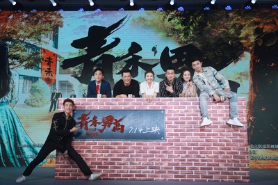 青禾男高剧照的剧照