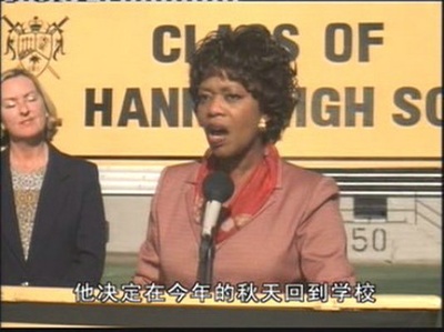 真情电波剧照的剧照