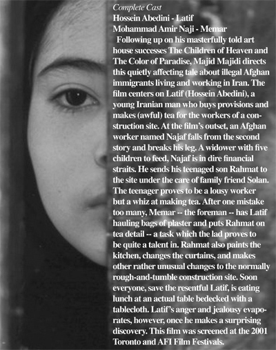 巴伦剧照的剧照