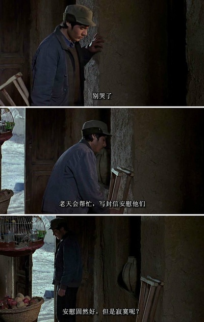 巴伦剧照的剧照