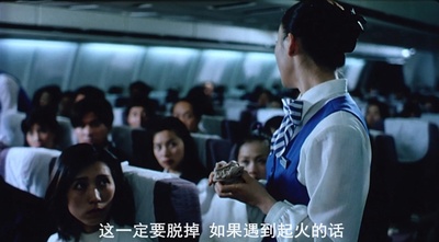 紧急迫降剧照的剧照