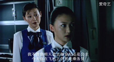 紧急迫降剧照的剧照