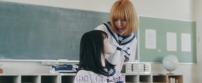 三角草的春天剧照的剧照