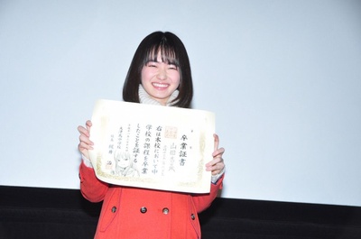 三角草的春天剧照的剧照