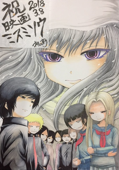 三角草的春天剧照的剧照