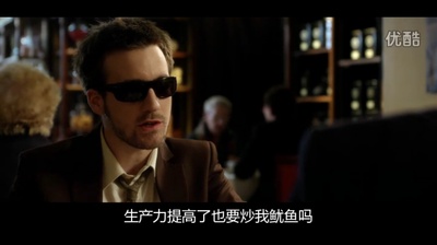 调音师剧照的剧照