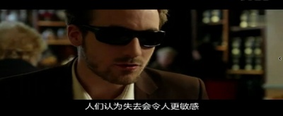 调音师剧照的剧照