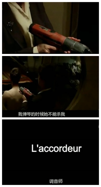 调音师剧照的剧照