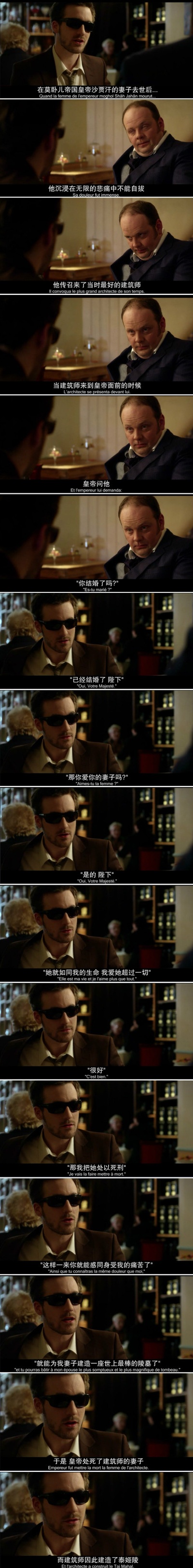 调音师剧照的剧照