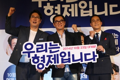 我们是兄弟剧照的剧照