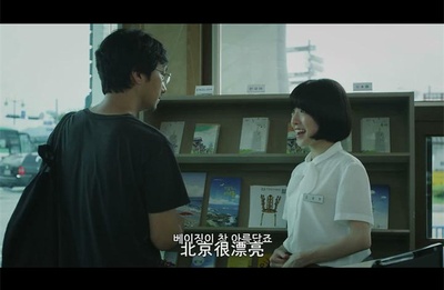 庆州剧照的剧照