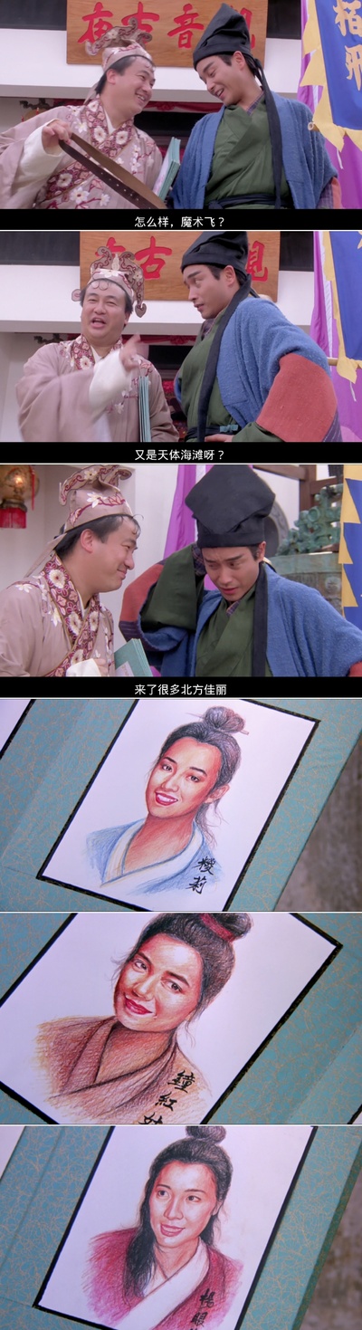 花田喜事剧照的剧照