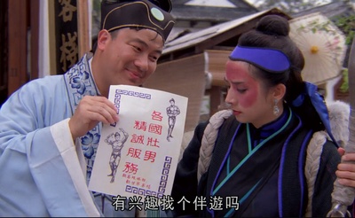 花田喜事剧照的剧照