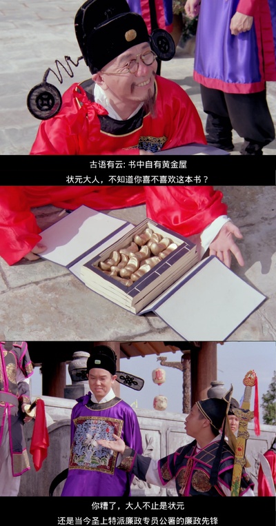 花田喜事剧照的剧照