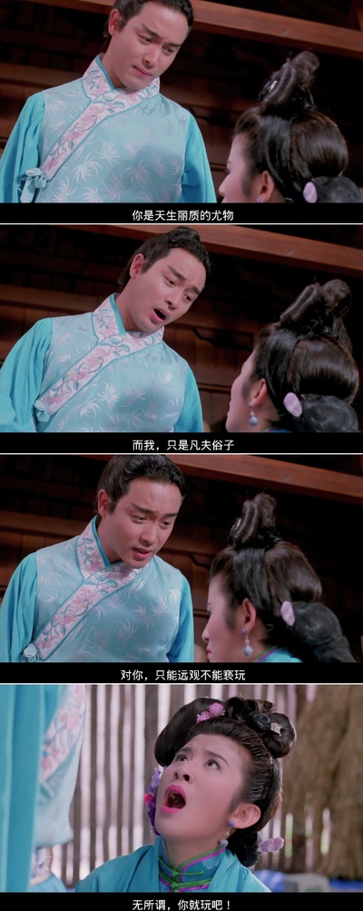 花田喜事剧照的剧照