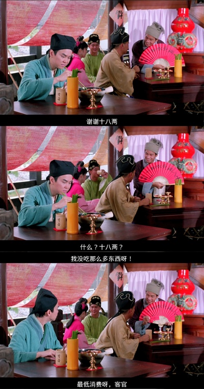 花田喜事剧照的剧照