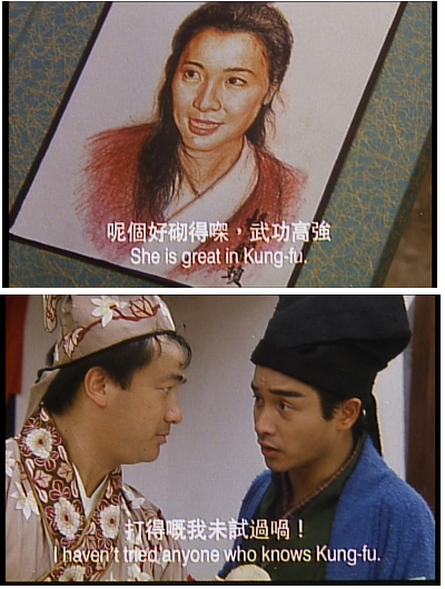 花田喜事剧照的剧照