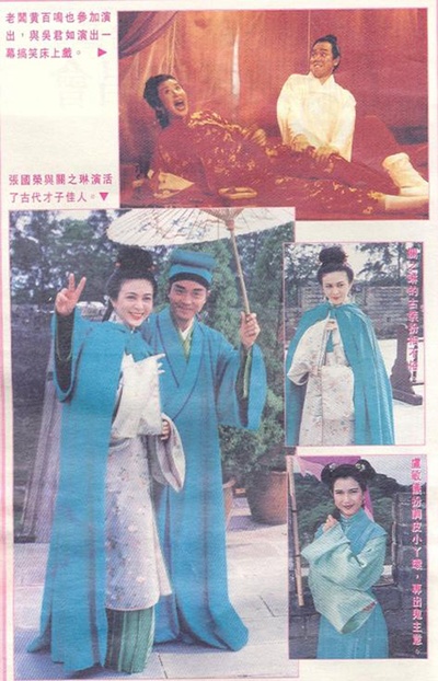 花田喜事剧照的剧照