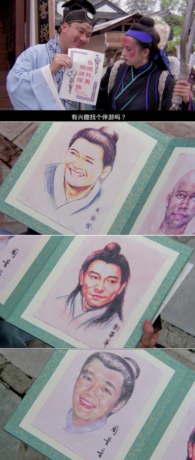 花田喜事剧照的剧照