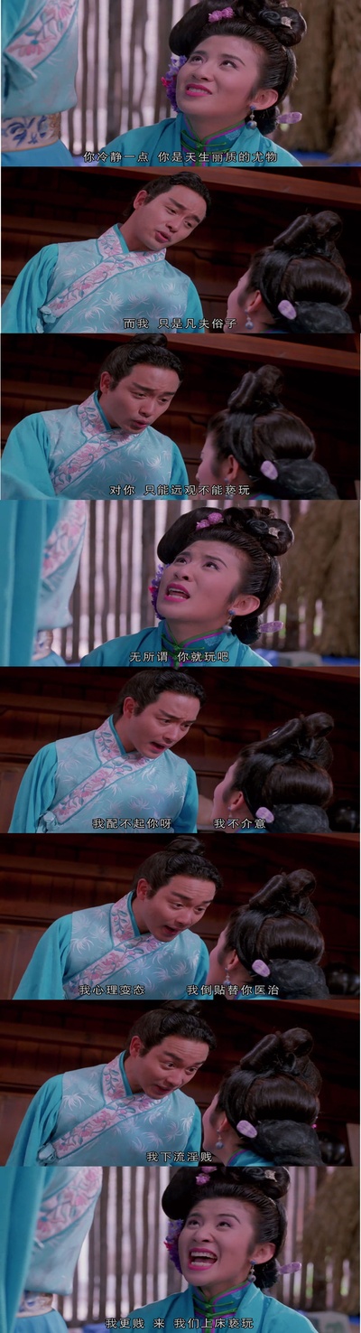 花田喜事剧照的剧照