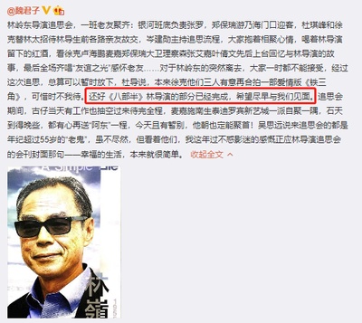 八部半剧照的剧照