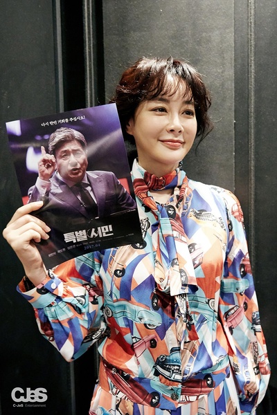 特别市民剧照的剧照