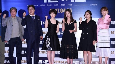 特别市民剧照的剧照