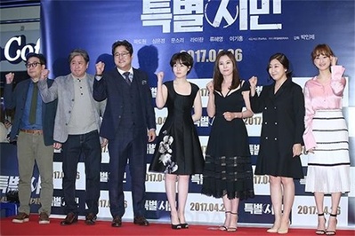 特别市民剧照的剧照