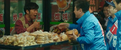 特别市民剧照的剧照